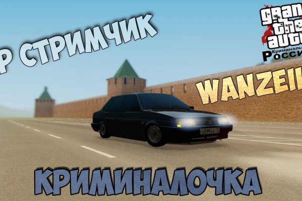 Блэкспрут тор