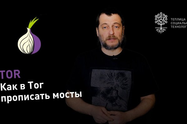 Обход 2fa blacksprut