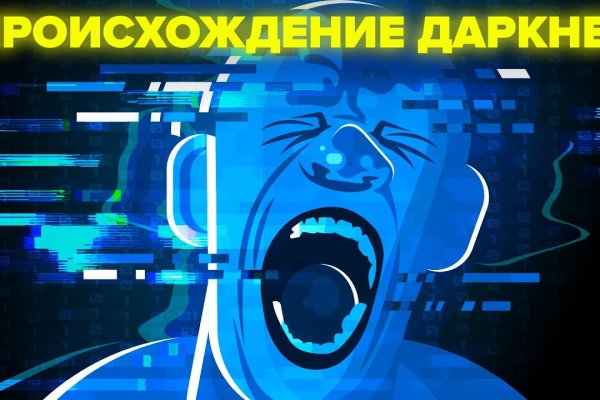 2fa код как получить blacksprut