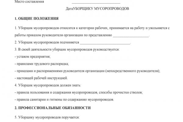 Тор blacksprut sait bsbotnet bs2web top