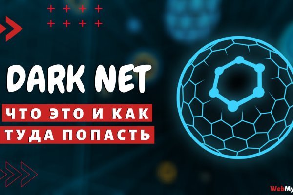 Рабочая blacksprut на сегодня