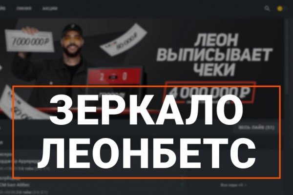 Зеркало blacksprut тор ссылка bs2webes net