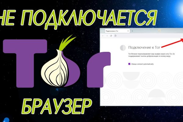 Настоящая blacksprut 1blacksprut me