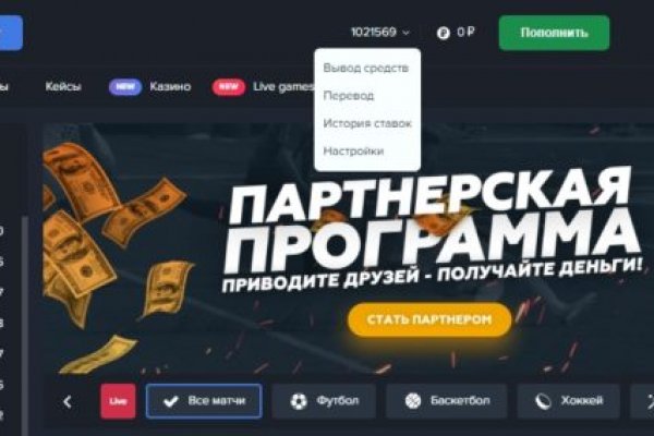 Блекспрут даркнет bs2web run