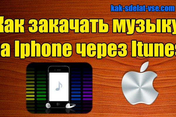 Блэкспрут это будущее bs2web top