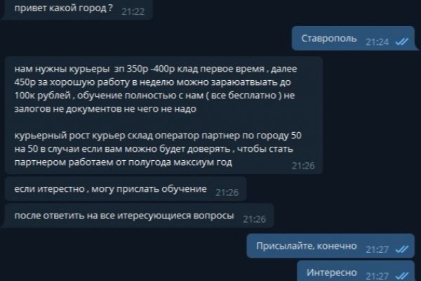 Блэкспрут даркнет маркет ссылка