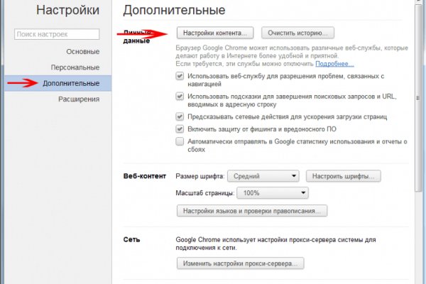 Зеркало blacksprut тор ссылка bs2webes net