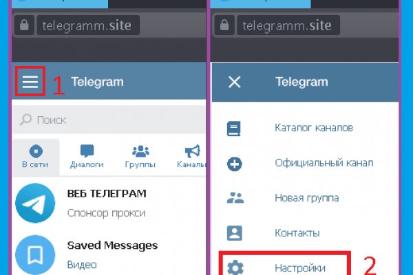 Блэк спрут нет bs2web top