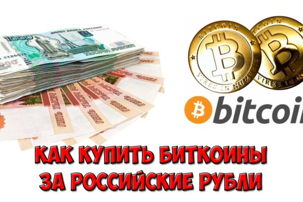 Блэкспрут bs2webes net