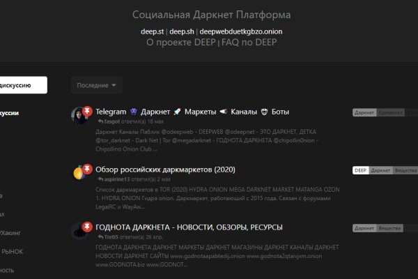 Блэк спрут что за сайт bs2web top