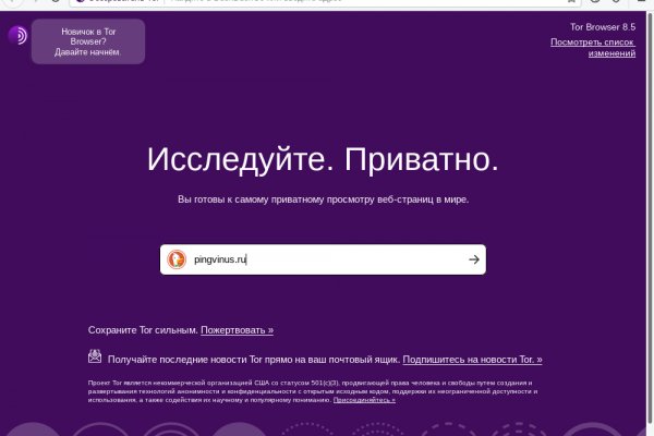 Блэк спрут официальный сайт bs2tor1 vip