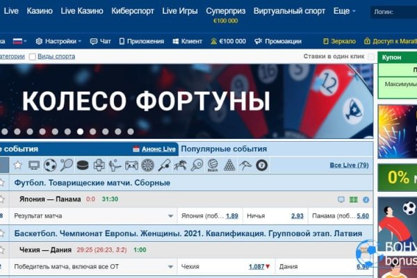 Bs gl официальный сайт bs2web top