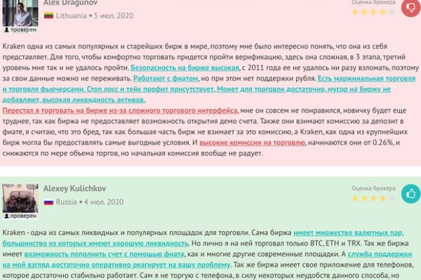 Блекспрут зеркало bs2webes net