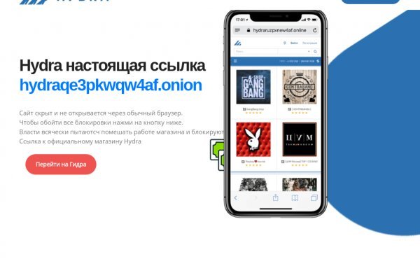 Рабочая ссылка на блэкспрут bs2webes net