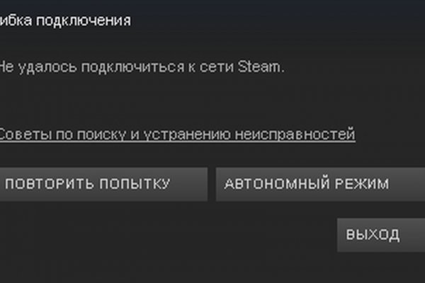 Как восстановить 2fa код на блэкспрут восстановить