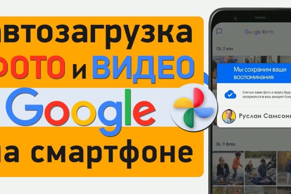 Блэкспрут сайт bs2web top